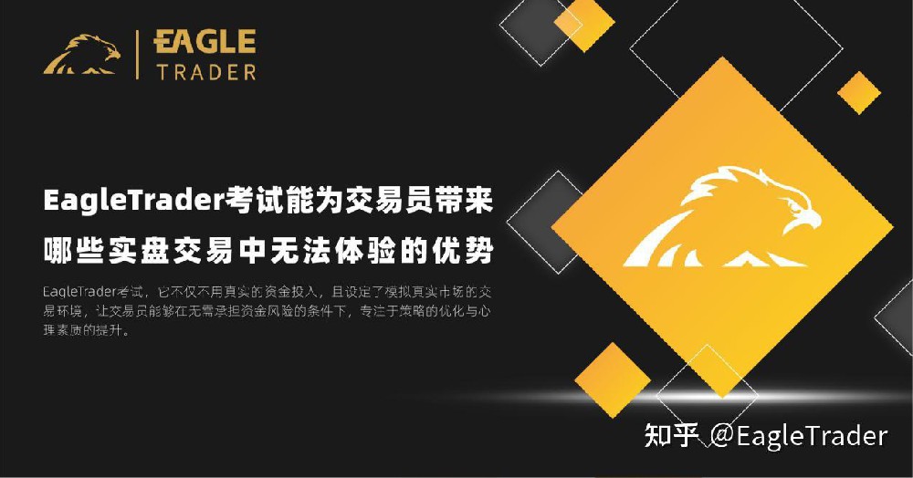 贵金属的交易软件