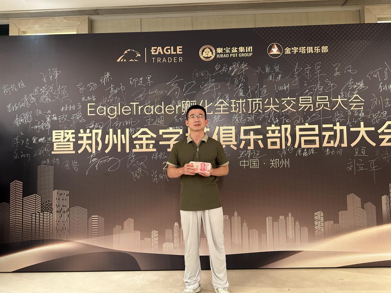 贵金属交易平台有多少钱